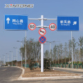 XINTONG Reflective Road Traffic Board